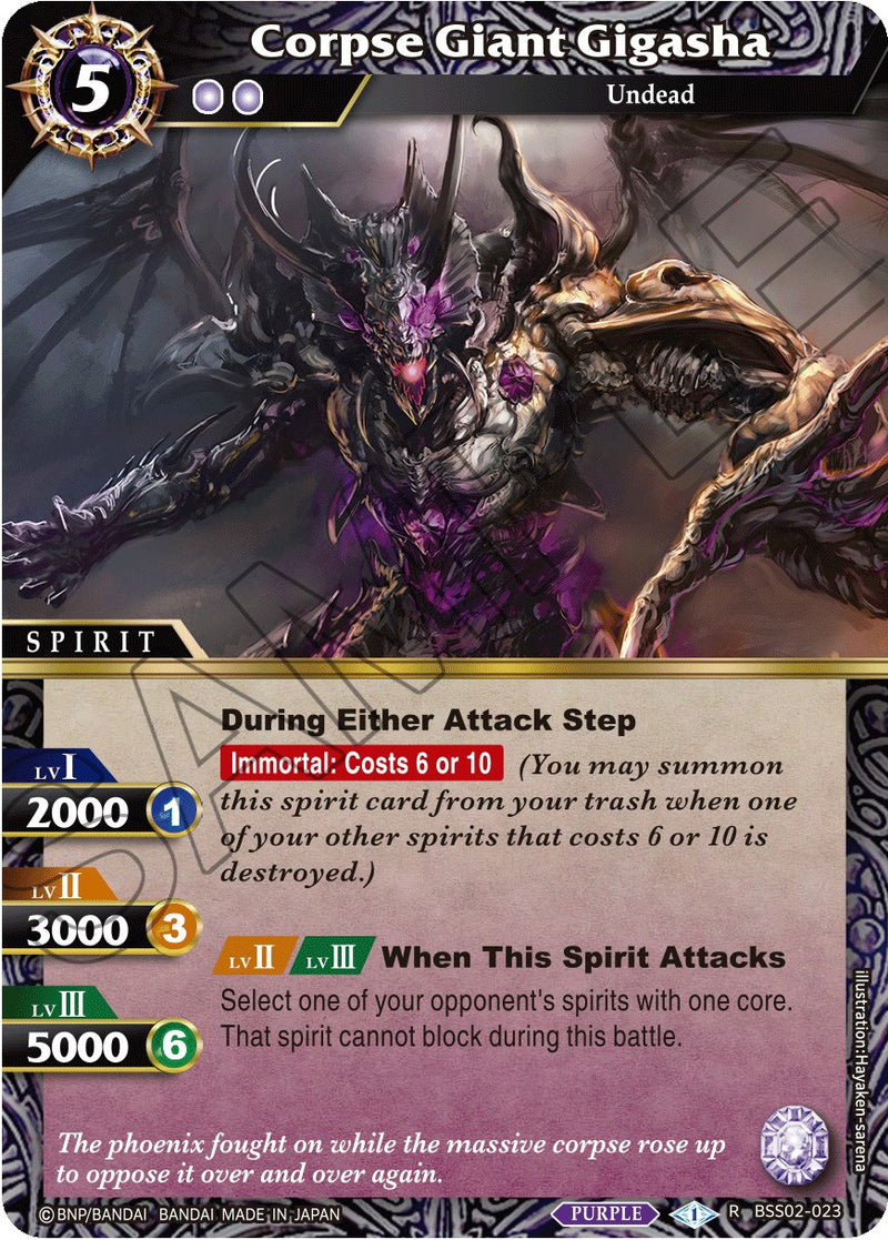 Corpse Giant Gigasha (BSS02-023) [False Gods]