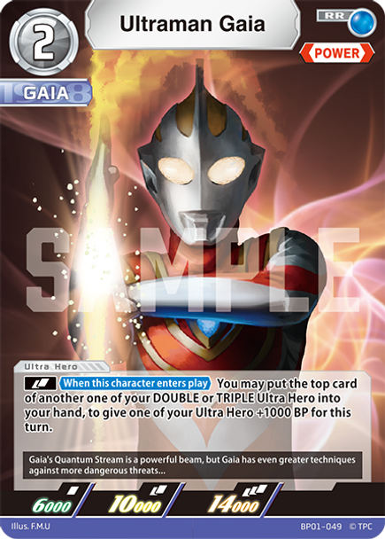 [BP01-049](RR) Ultraman Gaia