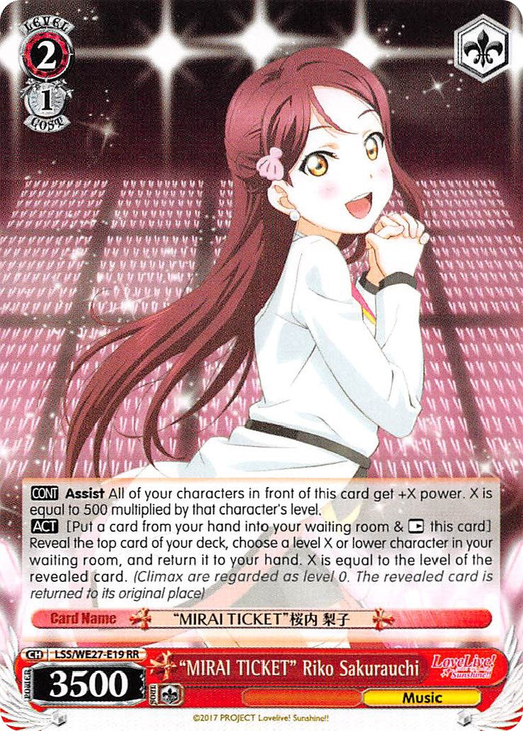 "MIRAI TICKET" Riko Sakurauchi (LSS/WE27-E19 RR) [Love Live! Sunshine!! Extra Booster]