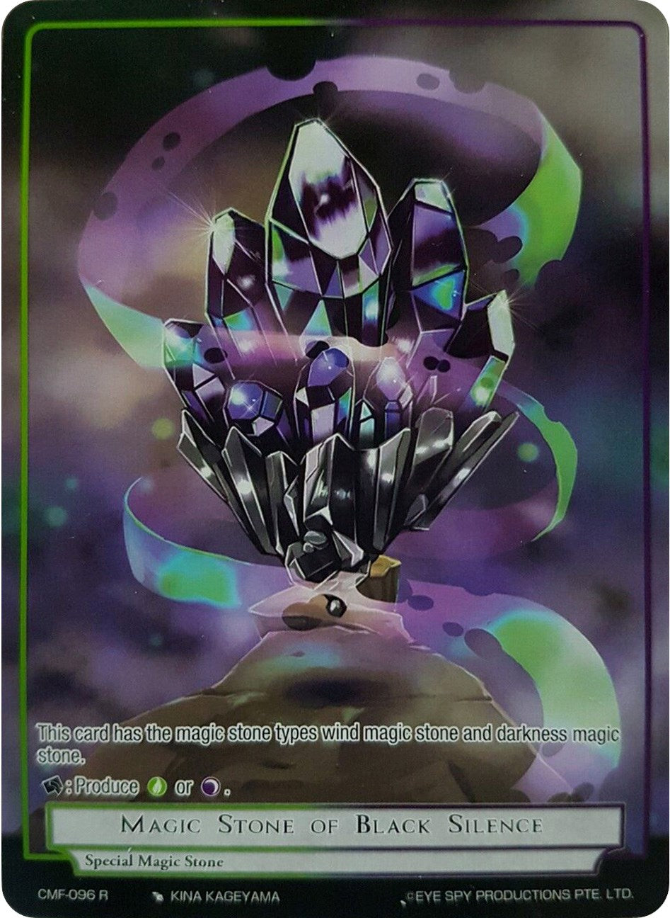 Magic Stone of Black Silence (Reprint) (CMF-096 R) [Clash of the Star Trees]
