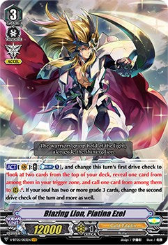 Blazing Lion, Platina Ezel (V-BT05/003EN) [Aerial Steed Liberation]