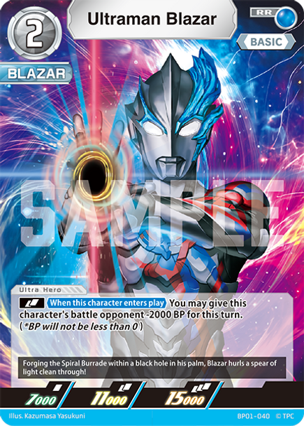 [BP01-040](RR) Ultraman Blazar