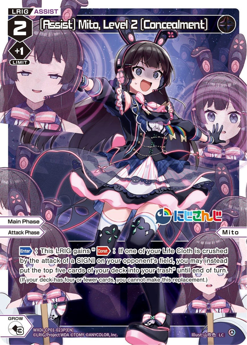 [Assist] Mito, Level 2 [Concealment] (Parallel Foil) (WXDi-CP01-023P[EN]) [Collab Booster: Nijisanji Diva]