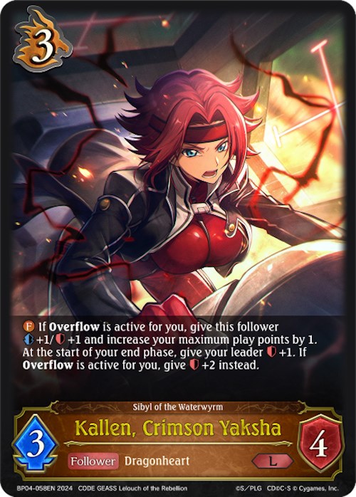 Kallen, Crimson Yaksha (BP04-058EN) [Cosmic Mythos]