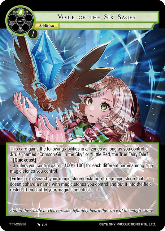 Voice of the Six Sages (TTT-093 R) [Thoth of the Trinity]