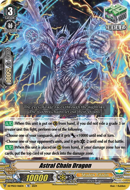 Astral Chain Dragon (DZ-PS02/016EN) [Premium Deckset "Revenger"]