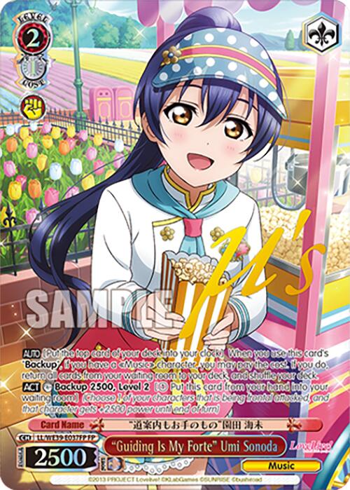 "Guiding Is My Forte" Umi Sonoda (LL/WE39-E037FP FP) [Love Live! School Idol Festival 10th Anniversary]