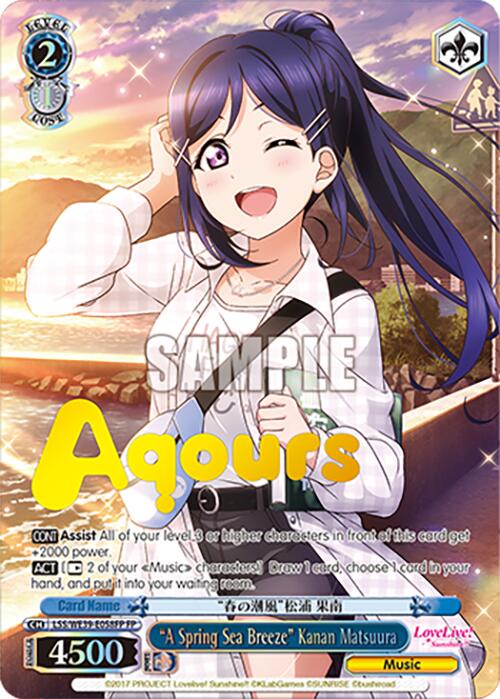 "A Spring Sea Breeze" Kanan Matsuura (LSS/WE39-E058FP FP) [Love Live! School Idol Festival 10th Anniversary]