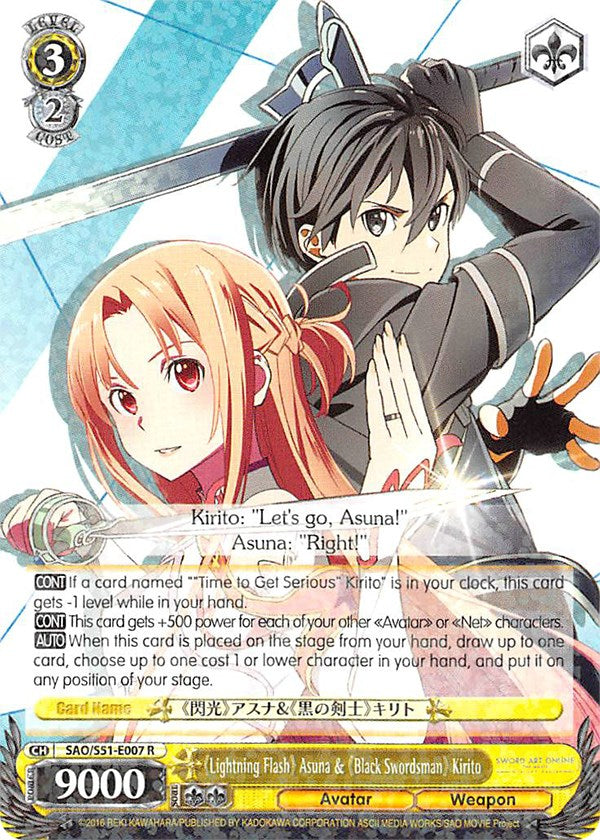 "Lightning Flash" Asuna & "Black Swordsman" Kirito (SAO/S51-E007 R) [Sword Art Online The Movie: -Ordinal Scale-]