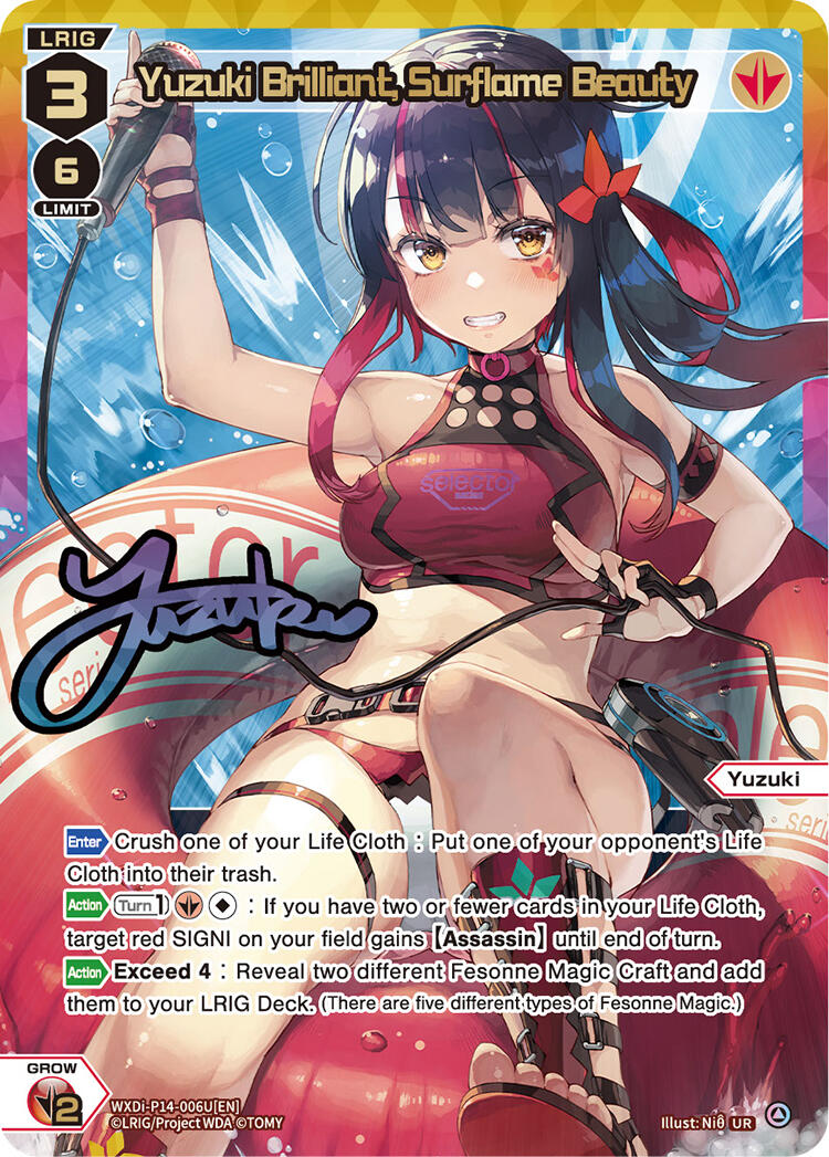 Yuzuki Brilliant, Surflame Beauty (UR) (WXDi-P14-006U[EN]) [Fesonne Diva]