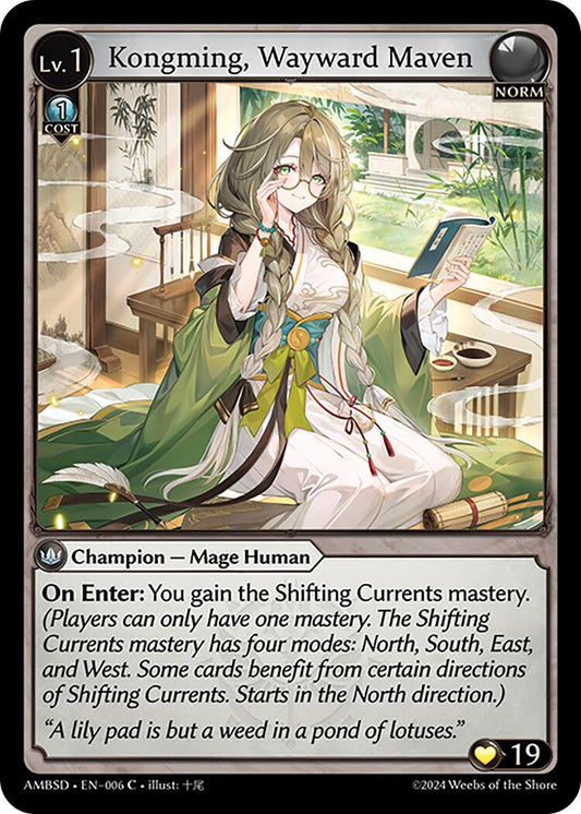 Kongming, Wayward Maven (006) [Mortal Ambition Starter Decks]