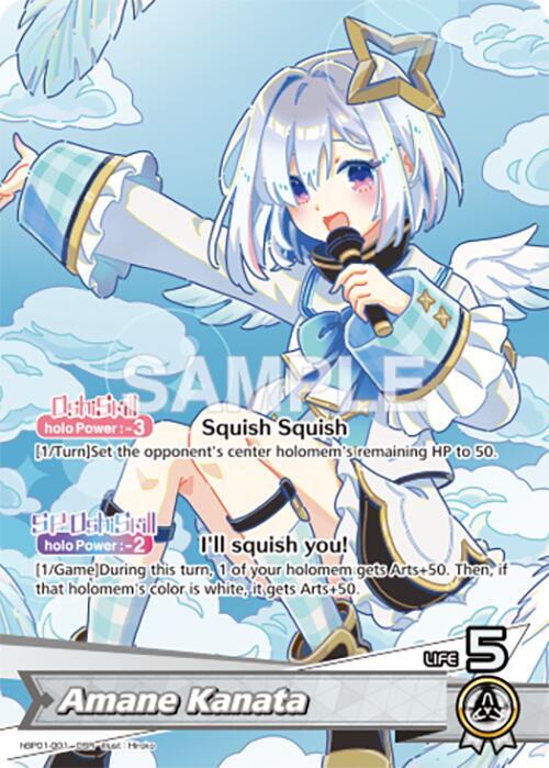 Amane Kanata (OSR) - hBP01-001