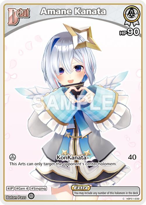 Amane Kanata (C) - hBP01-009