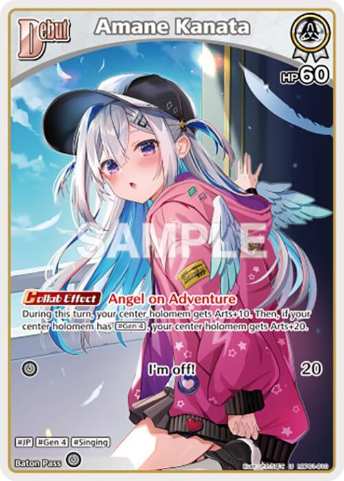 Amane Kanata (U) - hBP01-010