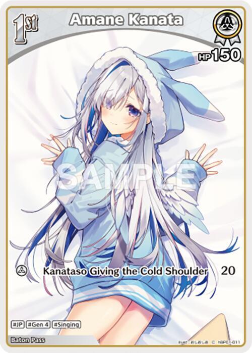 Amane Kanata (C) - hBP01-011