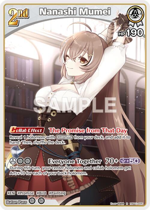 Nanashi Mumei (R) - hBP01-020