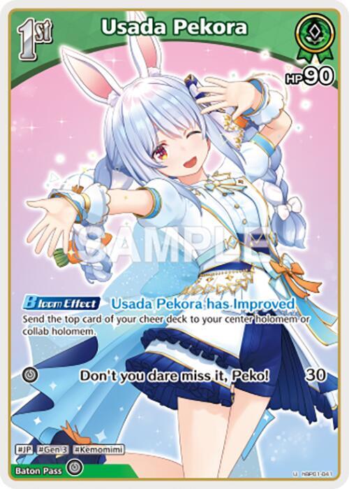 Usada Pekora (U) - hBP01-041