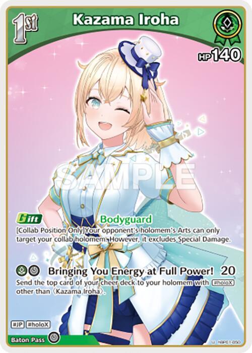 Kazama Iroha (U) - hBP01-050