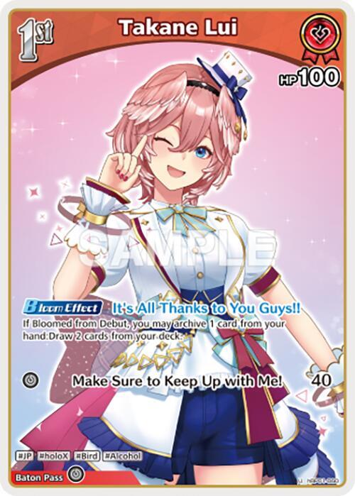 Takane Lui (U) - hBP01-060