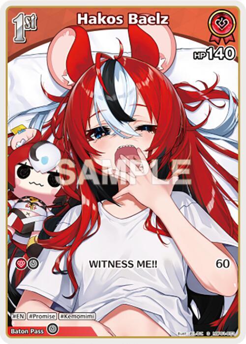 Hakos Baelz (C) - hBP01-073
