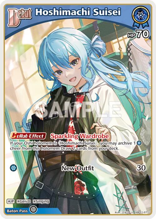 Hoshimachi Suisei (U) - hBP01-077