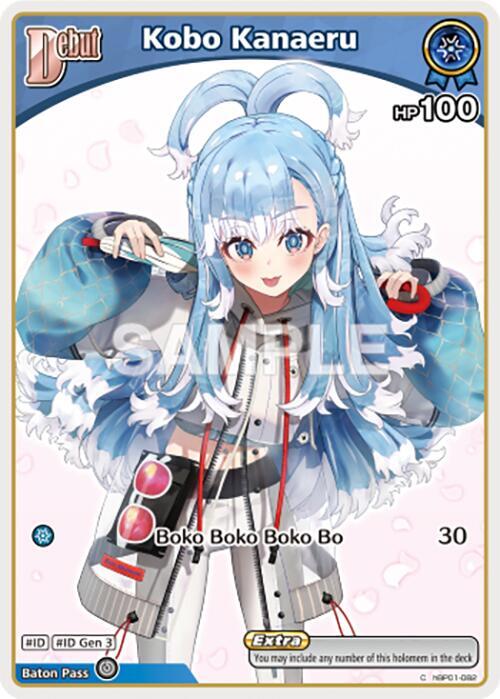 Kobo Kanaeru (C) - hBP01-082