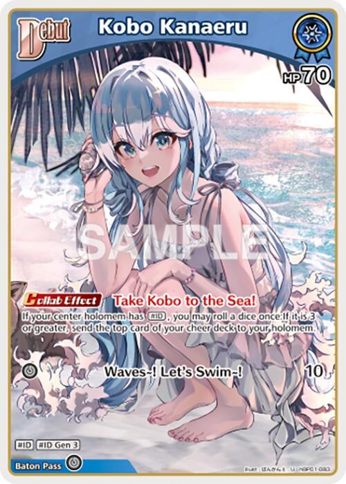 Kobo Kanaeru (U) - hBP01-083