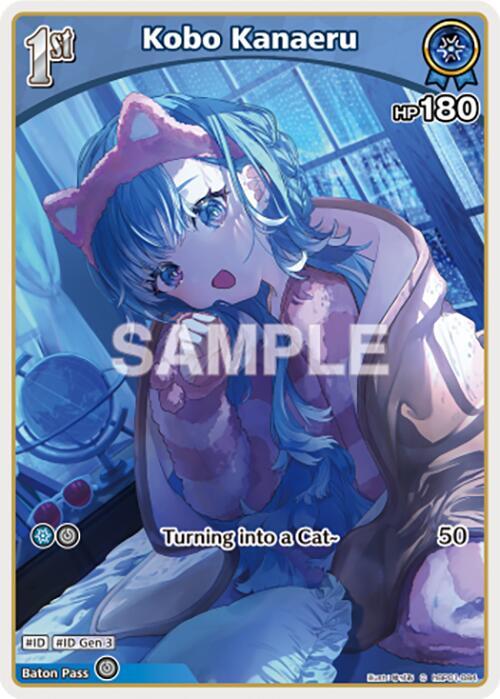 Kobo Kanaeru (C) - hBP01-084