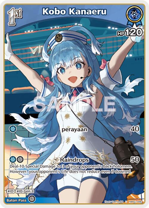 Kobo Kanaeru (C) - hBP01-085