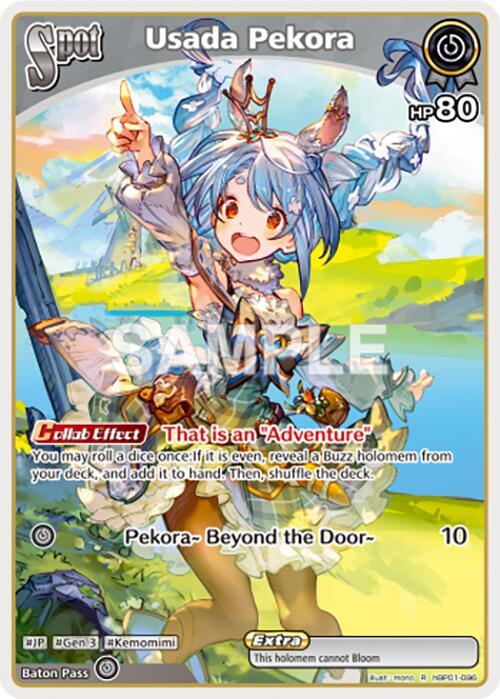 Usada Pekora (R) - hBP01-096