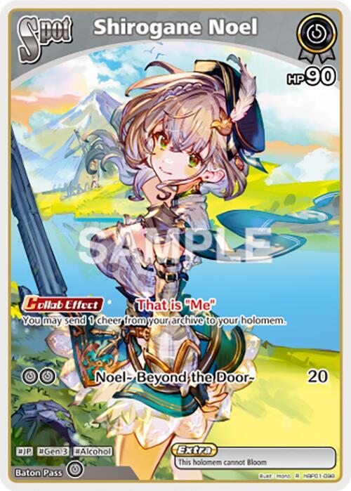 Shirogane Noel (R) - hBP01-098