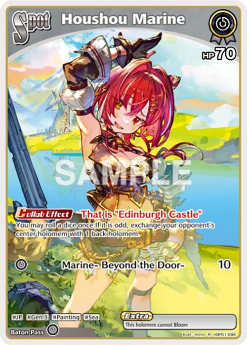 Houshou Marine (R) - hBP01-099