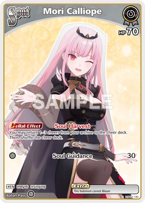 Mori Calliope (C) - hBP01-100