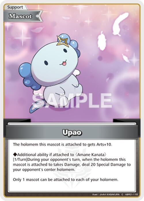 Upao (C) - hBP01-116
