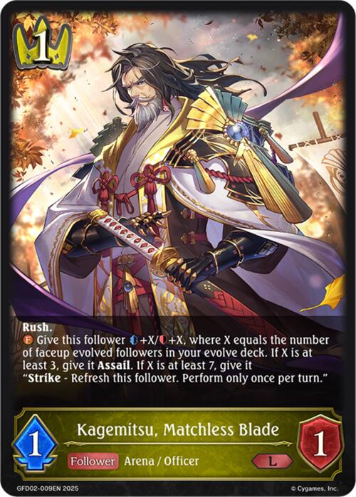 Kagemitsu, Matchless Blade (GFD02-009EN) [GFD02: Treacherous Ambitions]