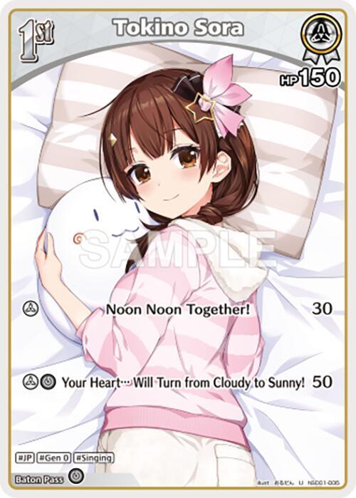 Tokino Sora (U) - hSD01-005