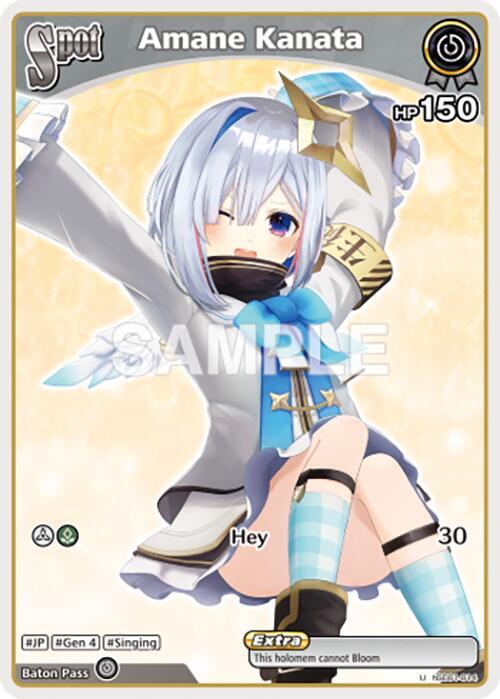Amane Kanata (U) - hSD01-014