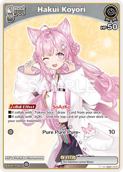 Hakui Koyori (U) - hSD01-015