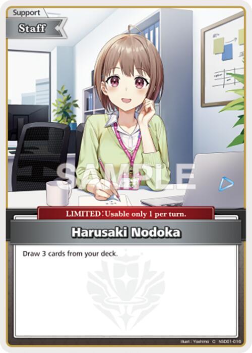 Harusaki Nodoka (C)  - hSD01-016