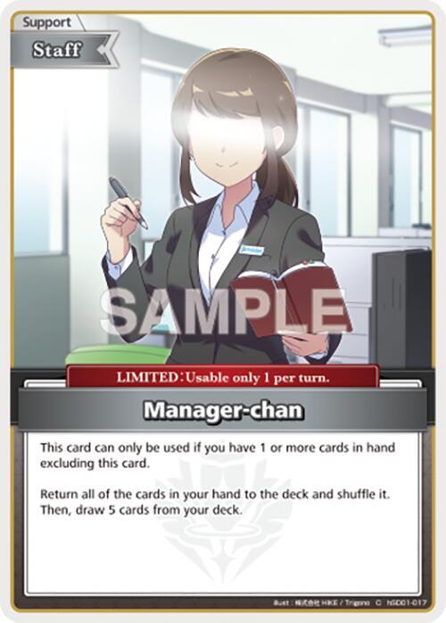 Manager-chan (C)  - hSD01-017