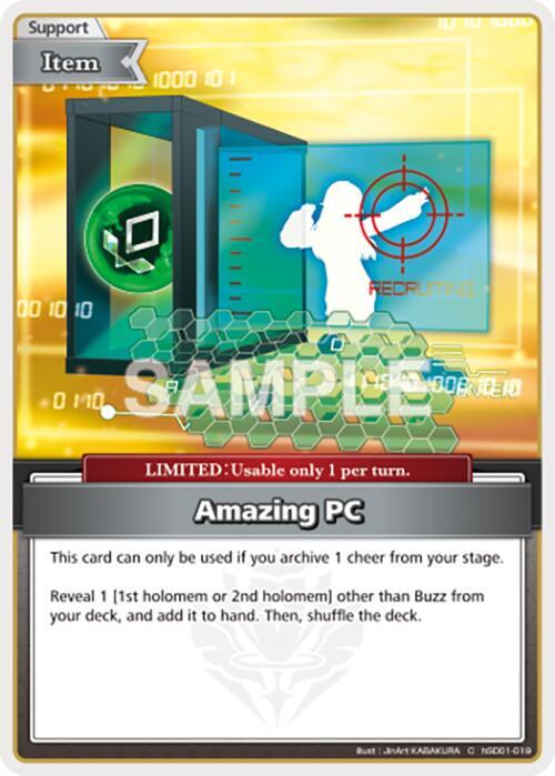 Amazing PC (C) - hSD01-019