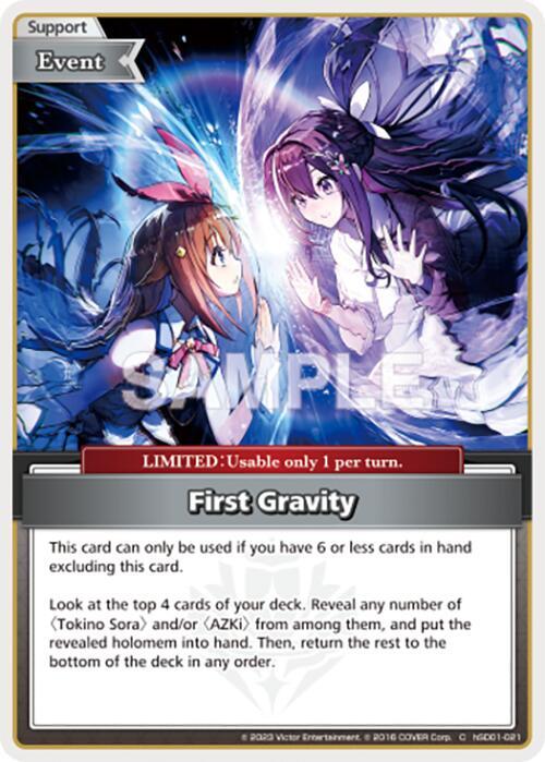 First Gravity (C) - hSD01-021