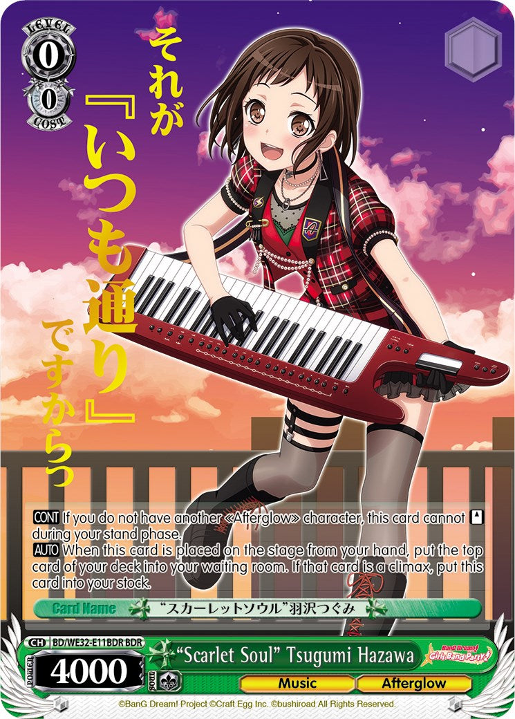 "Scarlet Soul" Tsugumi Hazawa (BD/WE32-E11BDR BDR) [BanG Dream! Girls Band Party! Premium Booster]