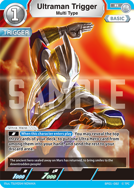 [BP01-082](R) Ultraman Trigger, Multi Type