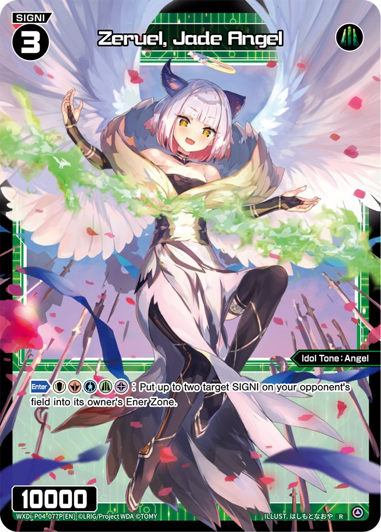 Zeruel, Jade Angel (Parallel Foil) (WXDi-P04-077P) [Vertex Diva]