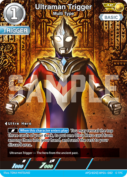 [BP01-082](AP)(19/20) Ultraman Trigger, Multi Type