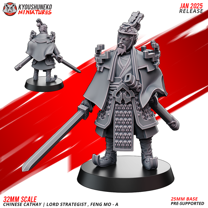 Feng Mo , Lord Strategist - Chinese Cathay