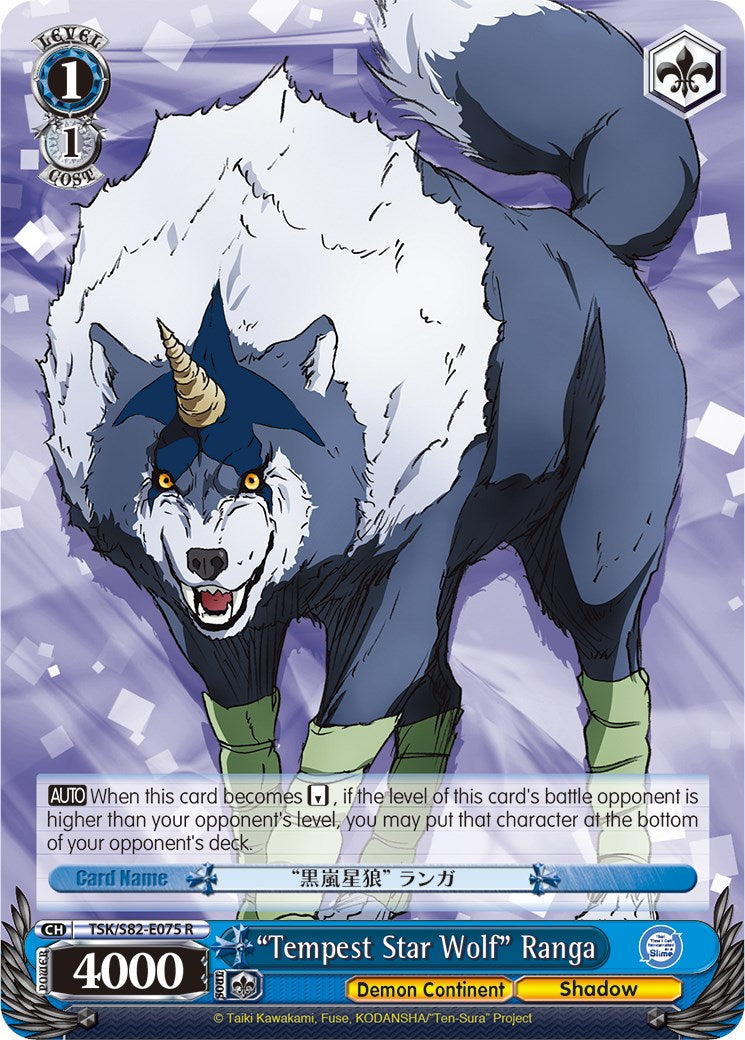 "Tempest Star Wolf" Ranga (TSK/S82-E075 R) [That Time I Got Reincarnated as a Slime Vol.2]