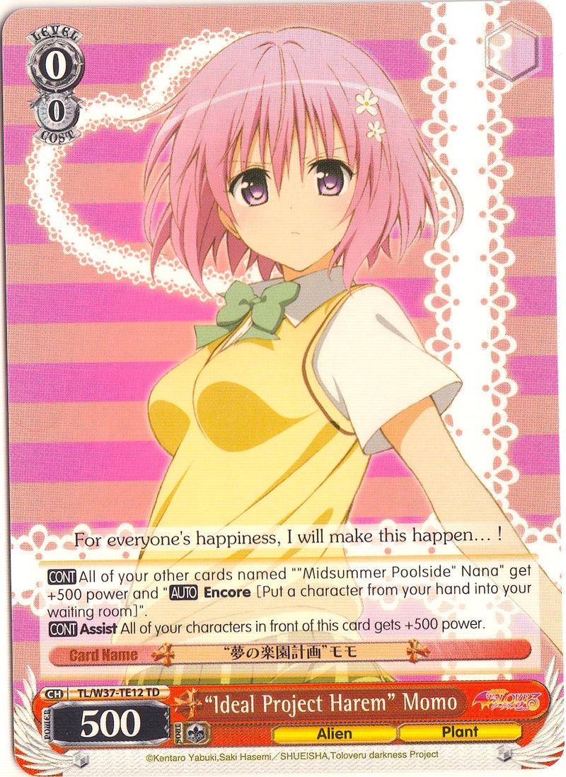 "Ideal Project Harem" Momo (TL/W37-TE12 TD) [To Loveru Darkness 2nd]