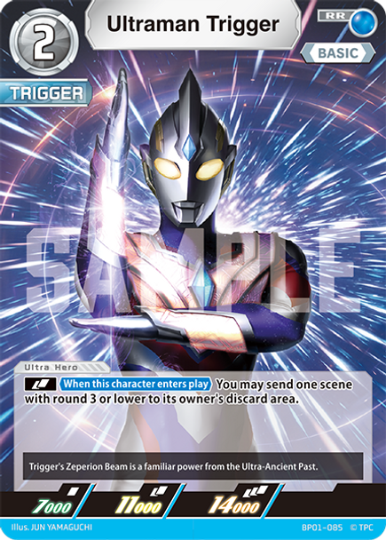 [BP01-085](RR) Ultraman Trigger
